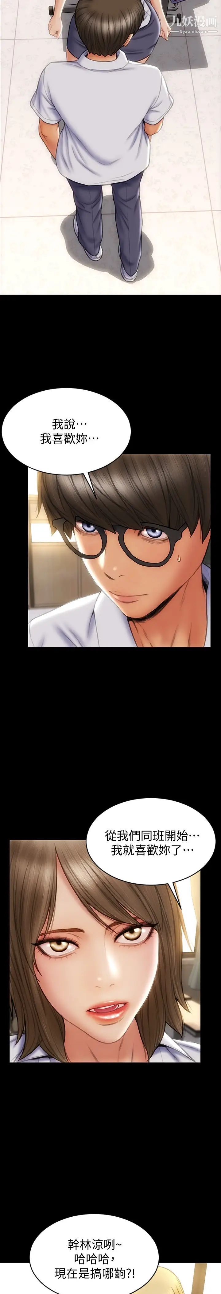 致命坏男人第9话-宁宁的态度180度大转变