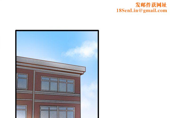 执着于他第11话