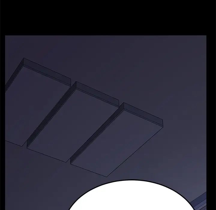 乖乖上钩第38话