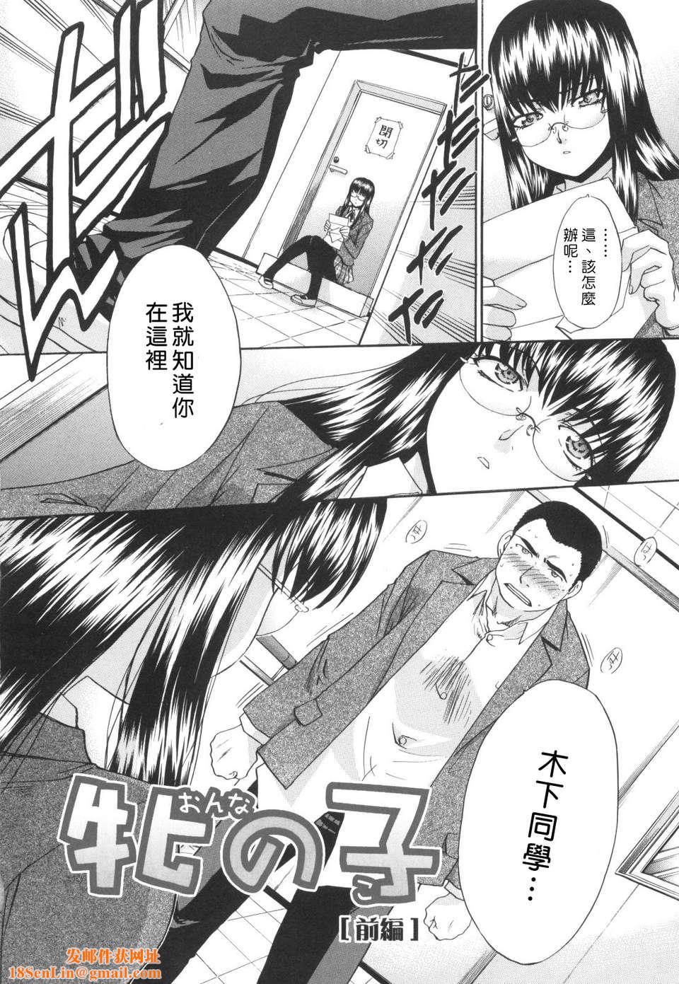 [板场広し]姉系[板场広し]姉系