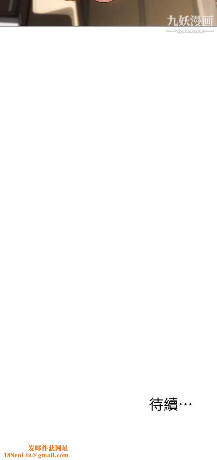 致命坏男人第9话-宁宁的态度180度大转变