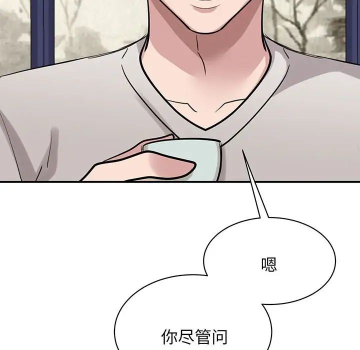 我的完美缪斯第11话