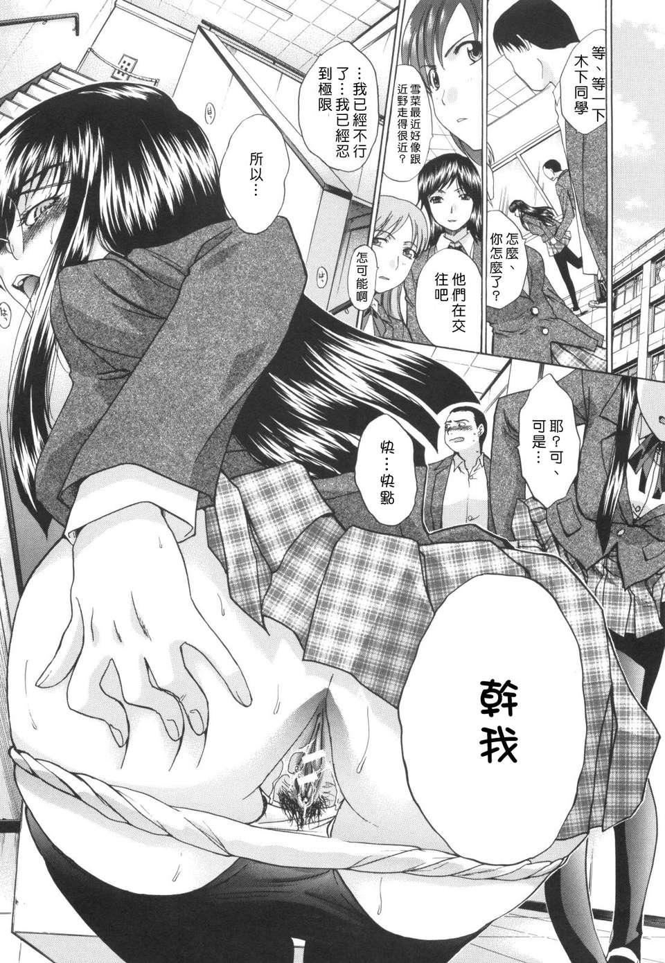 [板场広し]姉系[板场広し]姉系