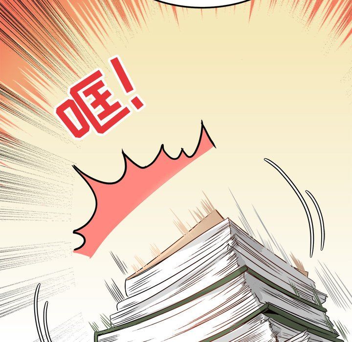 执着于他第11话