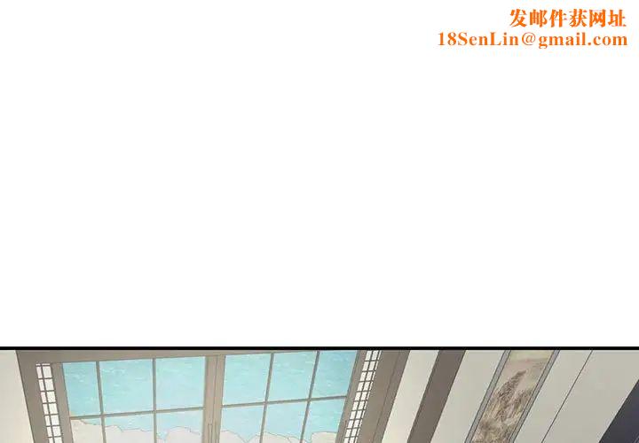 我的完美缪斯第12话