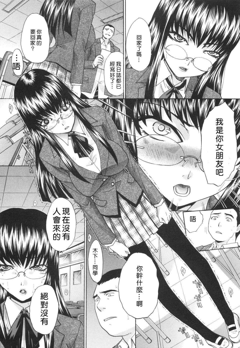 [板场広し]姉系[板场広し]姉系