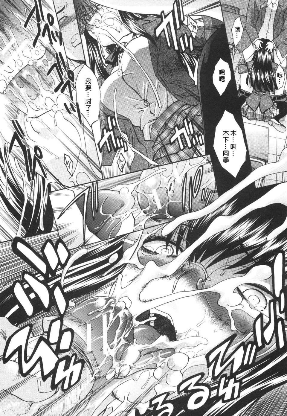 [板场広し]姉系[板场広し]姉系