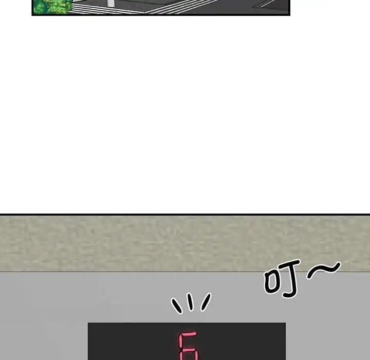 我的完美缪斯第12话