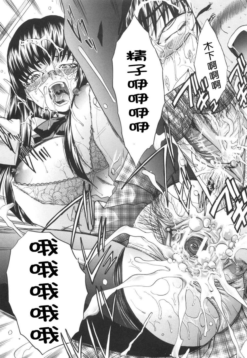 [板场広し]姉系[板场広し]姉系