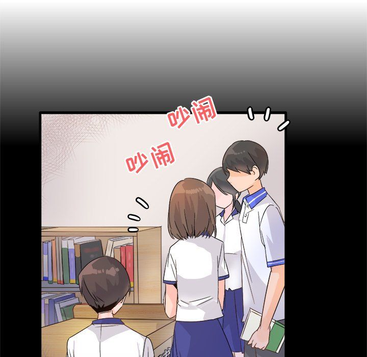 执着于他第11话