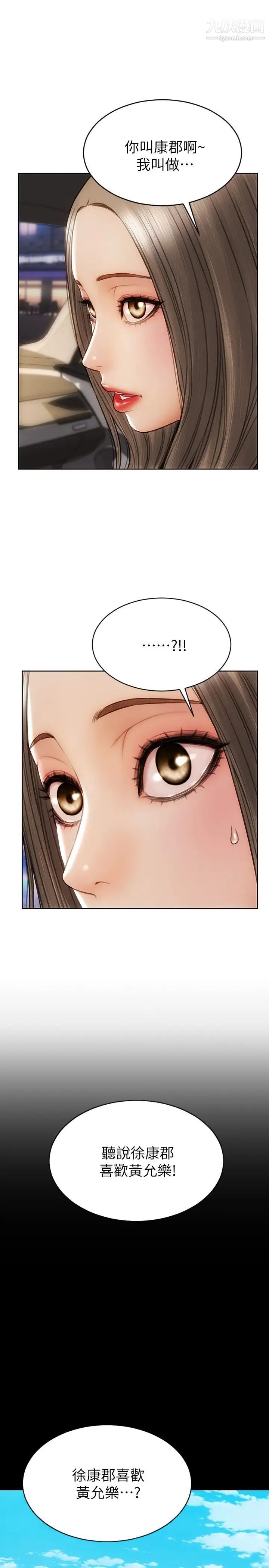 致命坏男人第11话-这下妳逃不掉瞭