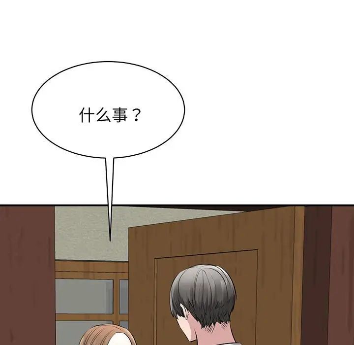 我的完美缪斯第12话
