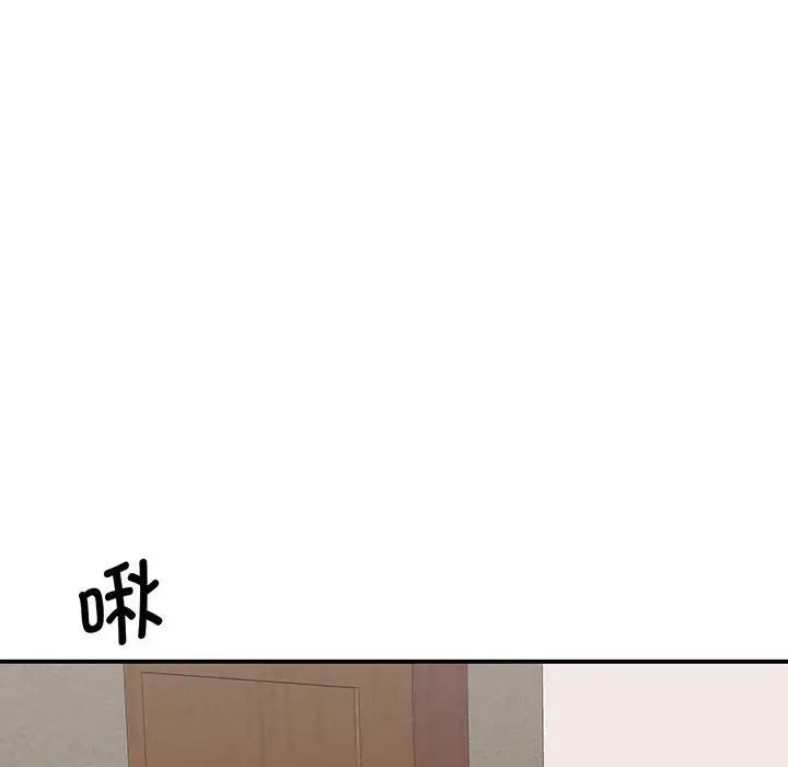 我的完美缪斯第12话