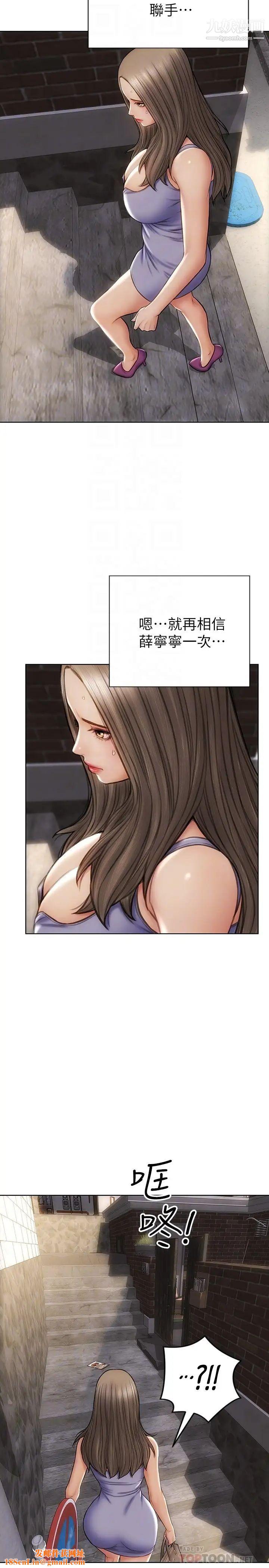 致命坏男人第12话-不停交缠的舌头