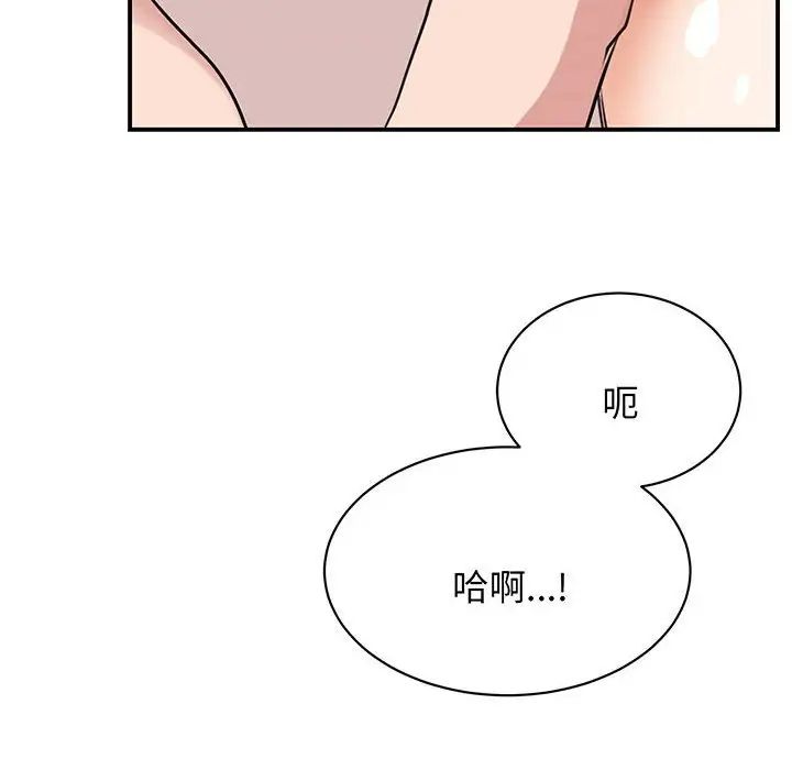 我的完美缪斯第12话