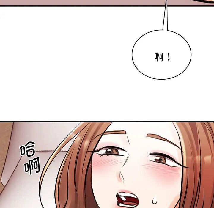 我的完美缪斯第12话
