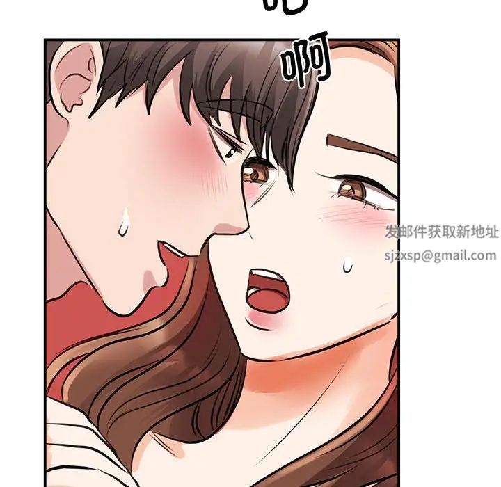 我的完美缪斯第12话