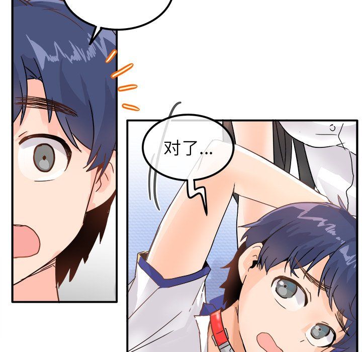 执着于他第12话