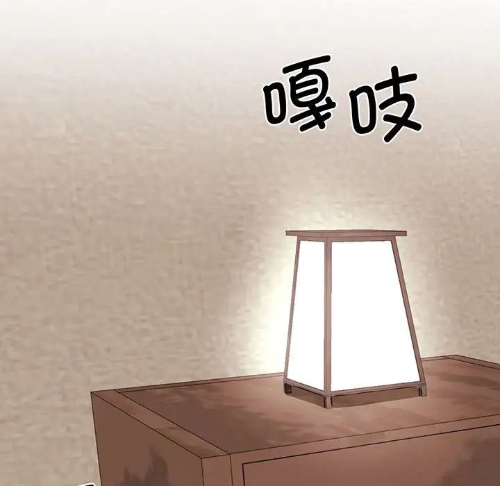 我的完美缪斯第12话