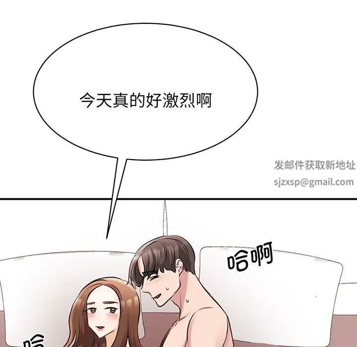 我的完美缪斯第12话