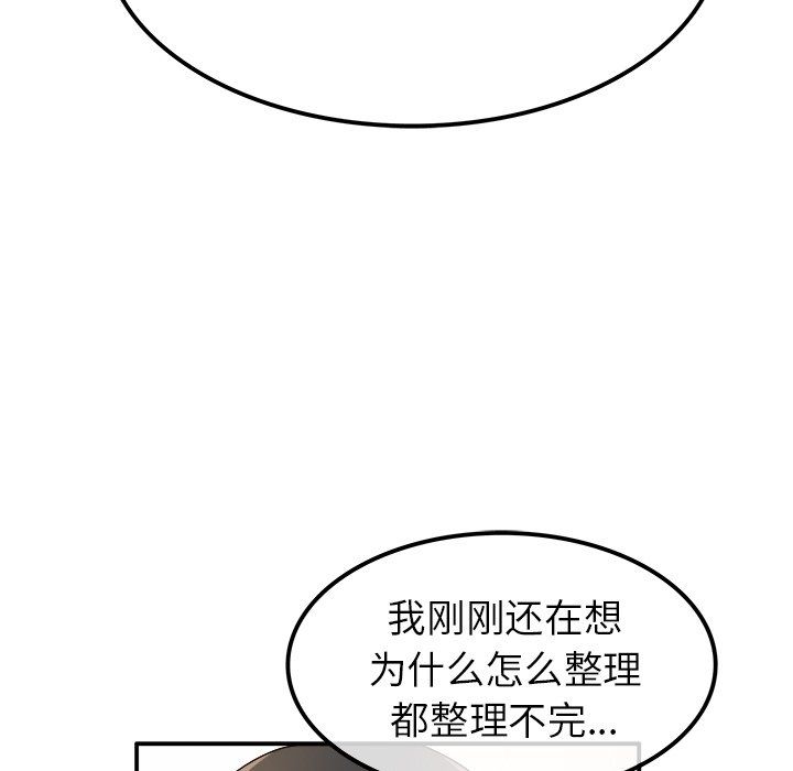 执着于他第12话