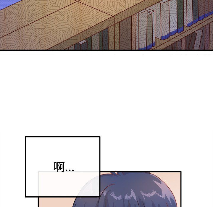 执着于他第12话