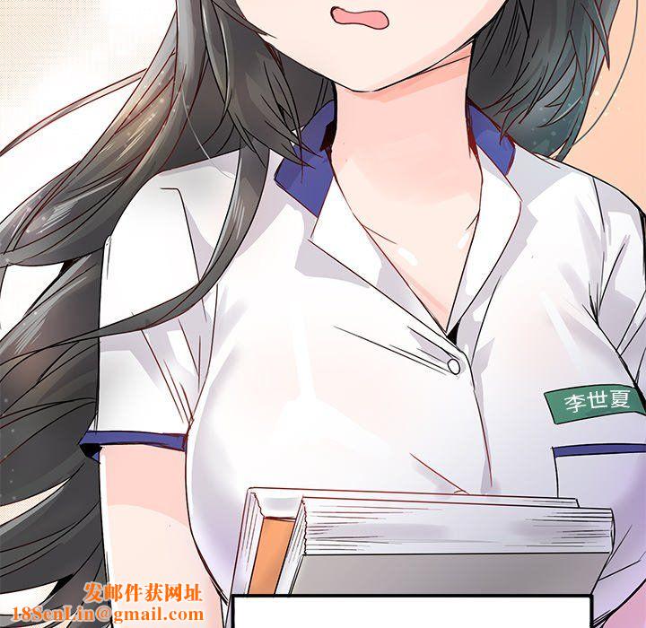 执着于他第12话