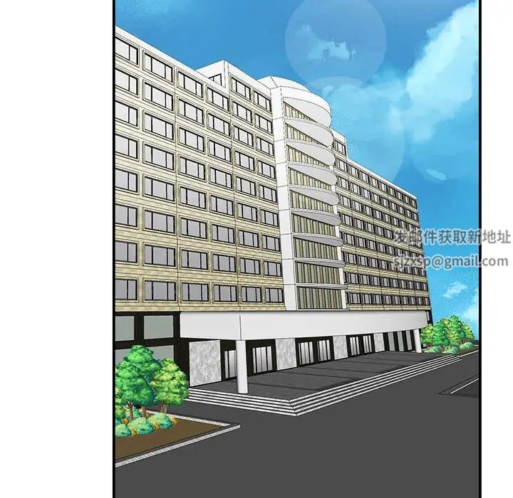 我的完美缪斯第12話