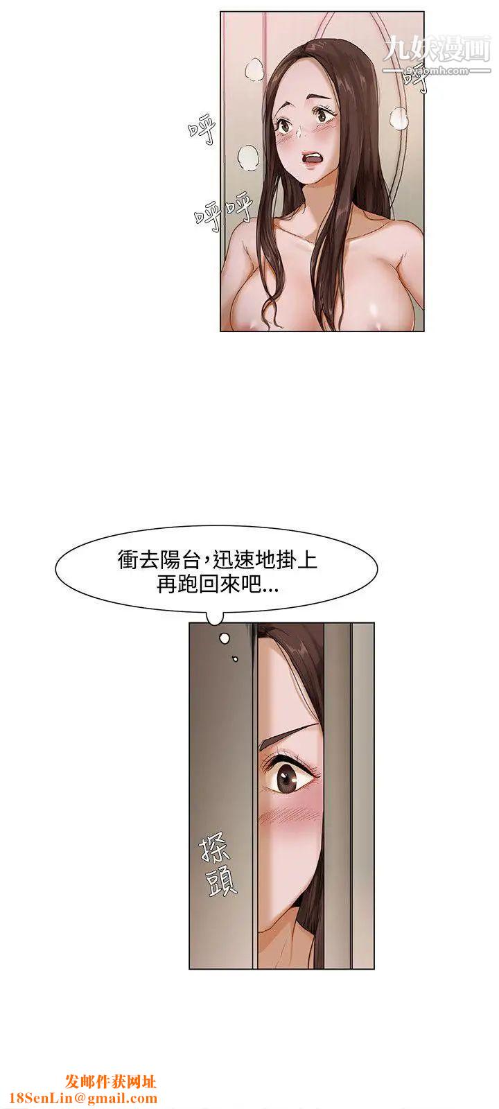 拜託,姦视我吧第1话