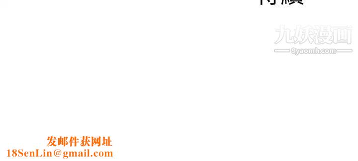 致命坏男人第14话-好好给我舔