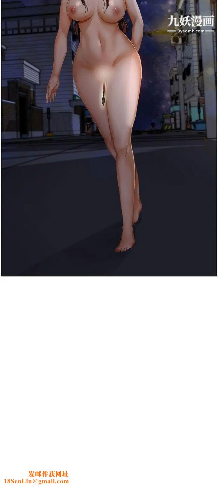 拜託，姦视我吧第2话