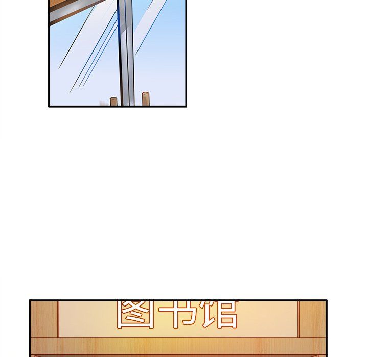 执着于他第12话