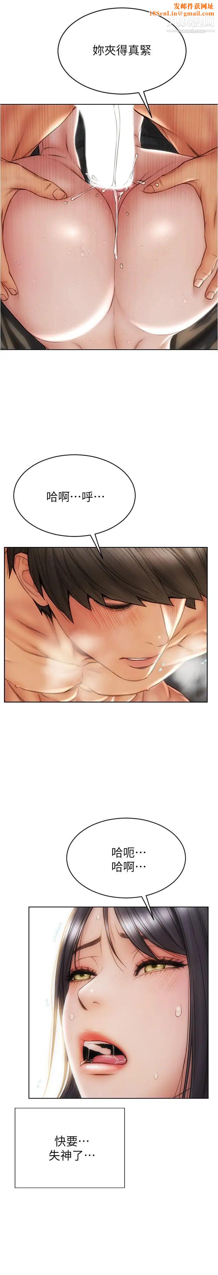 致命坏男人第15话-越痛越兴奋的宁宁