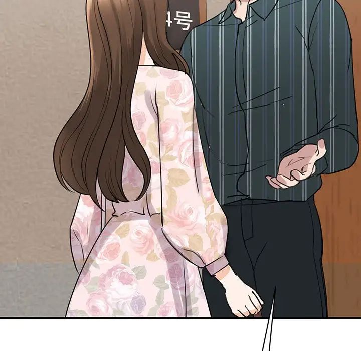 我的完美缪斯第13话