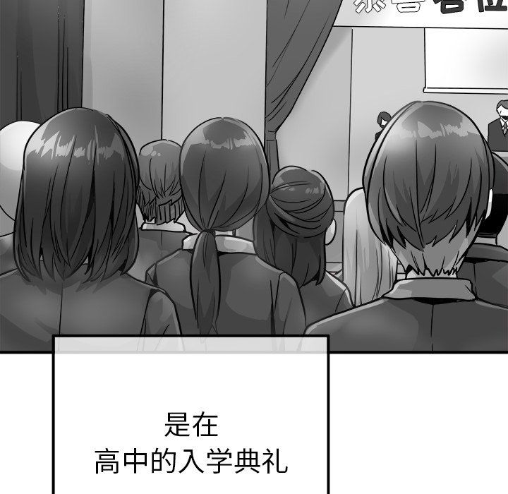 执着于他第13话