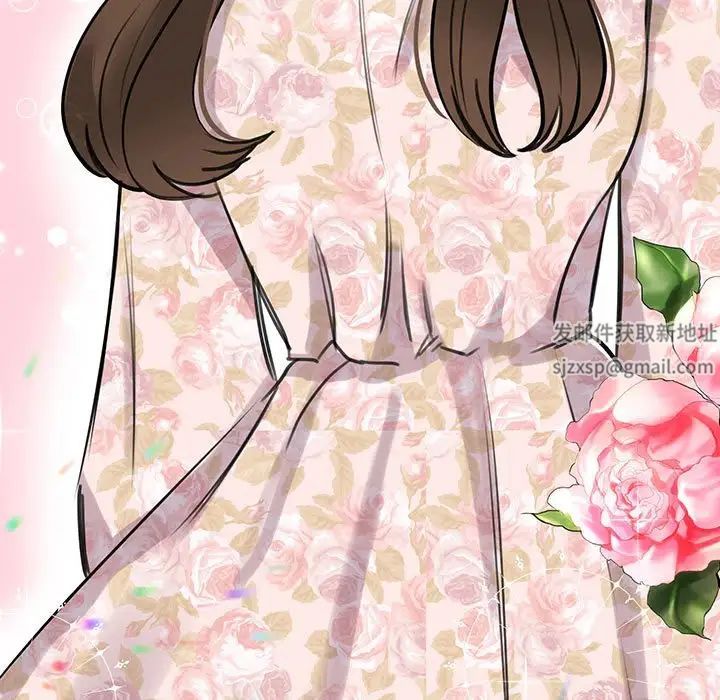 我的完美缪斯第13话