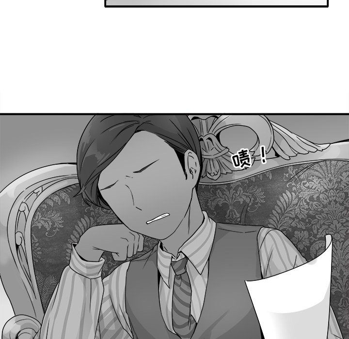 执着于他第13话