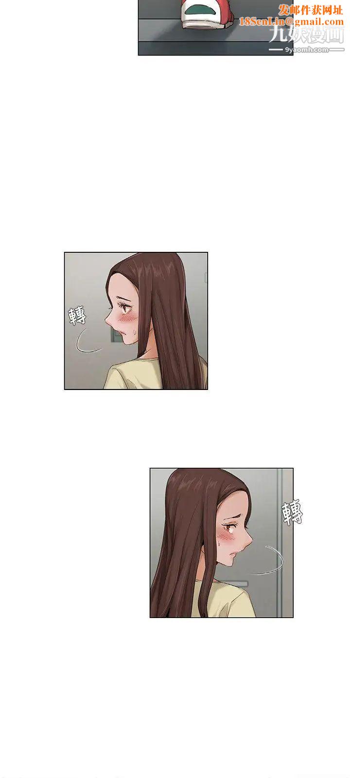 拜託，姦视我吧第5话