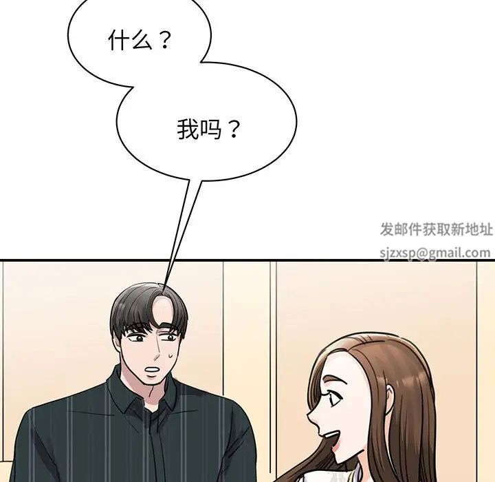 我的完美缪斯第13话