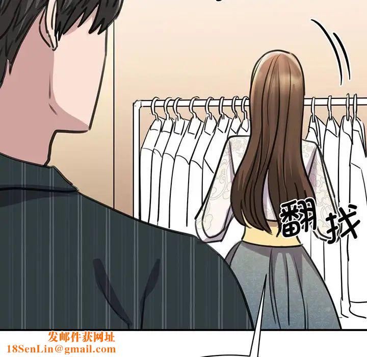 我的完美缪斯第13话