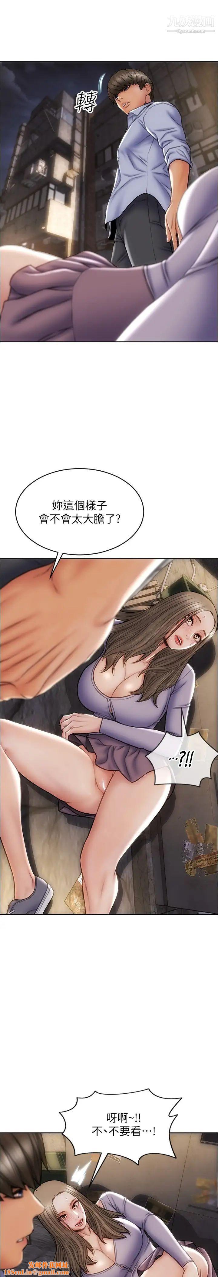 致命坏男人第17话-别有居心的原味内裤买傢