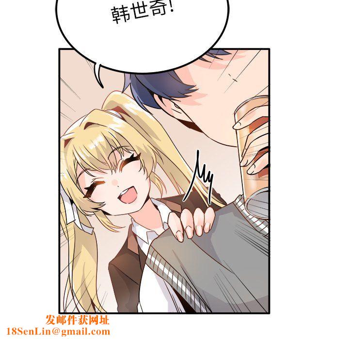 执着于他第13话