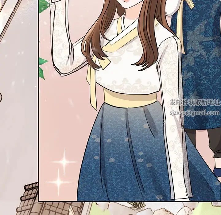 我的完美缪斯第13话