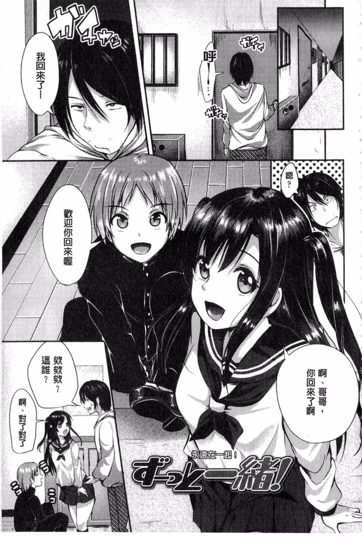 [仙道八]こわしてあそぼ[仙道八]こわしてあそぼ