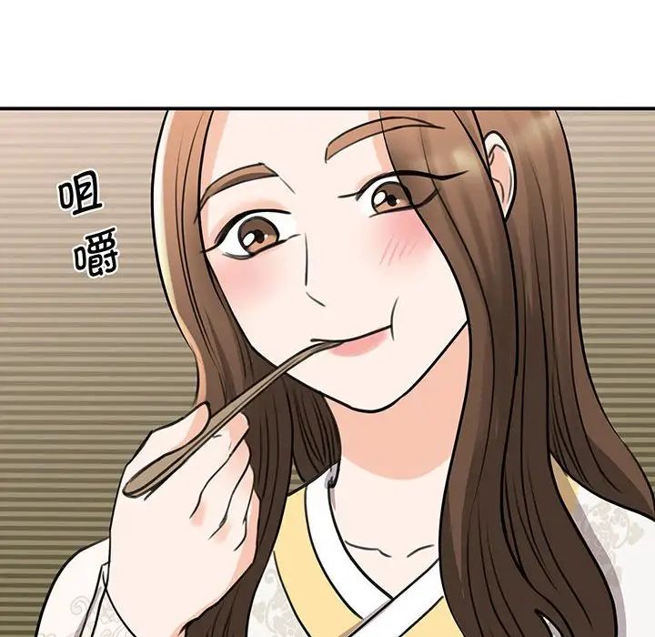 我的完美缪斯第13话