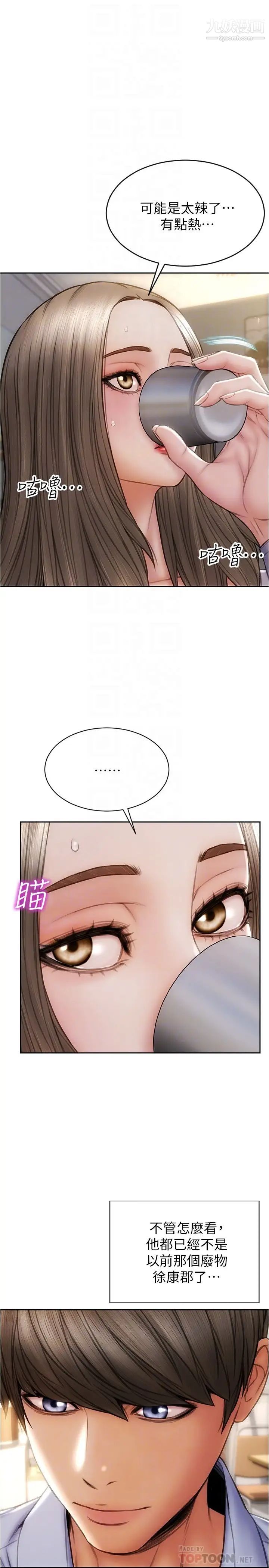 致命坏男人第18话-融化允乐身体的技巧