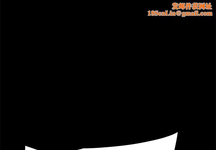 乖乖上钩第41话