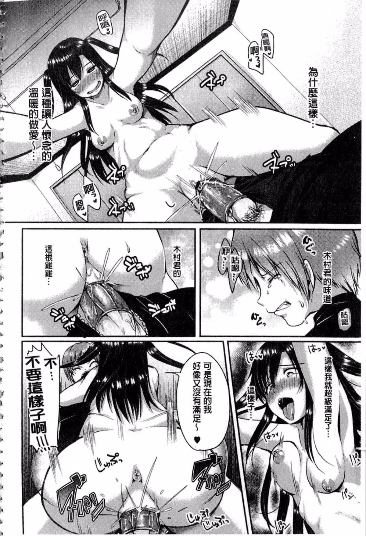 [仙道八]こわしてあそぼ[仙道八]こわしてあそぼ