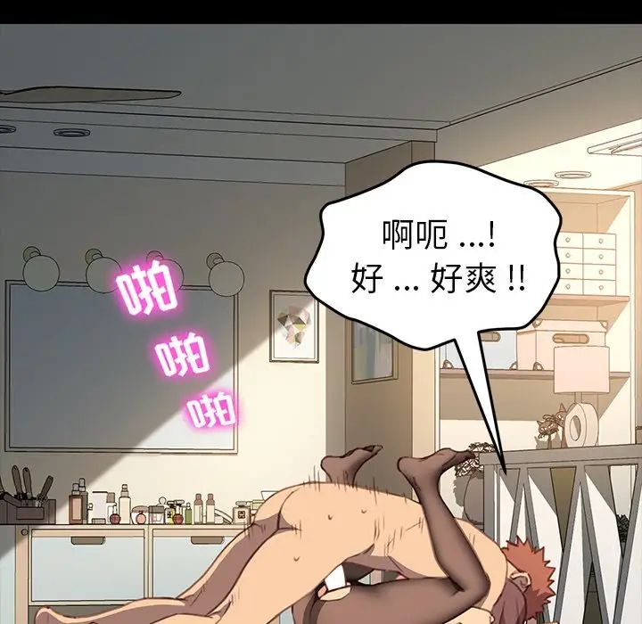 乖乖上钩第41话