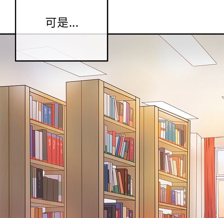 执着于他第13话